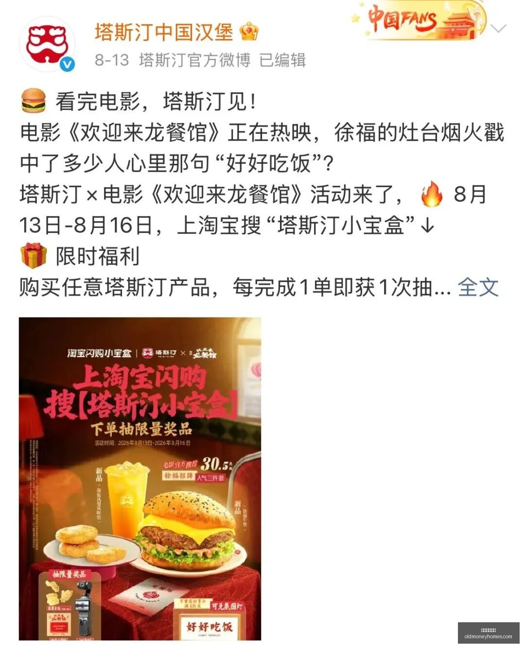 亚运男篮,背后真相,理论预测与,美高梅娱乐城官网,美高梅娱乐城App,美高梅娱乐城下载,美高梅娱乐城登录,美高梅娱乐城平台