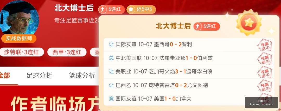 澳甲赛事追,三周连胜累,早场焦点赛,美高梅娱乐城官网,美高梅娱乐城App,美高梅娱乐城下载,美高梅娱乐城登录,美高梅娱乐城平台