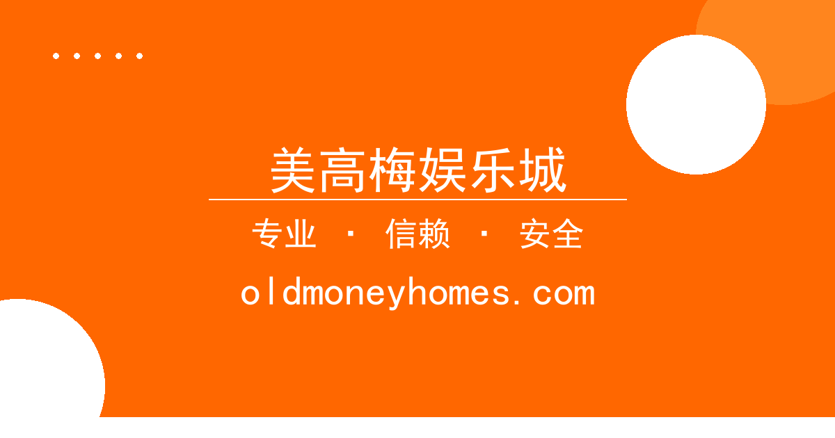 美高梅娱乐城 - 美高梅娱乐城App - 特斯拉宣布大规模降价引发全球汽车产业 配图1